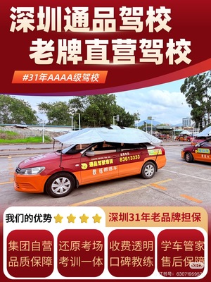 文章附图
